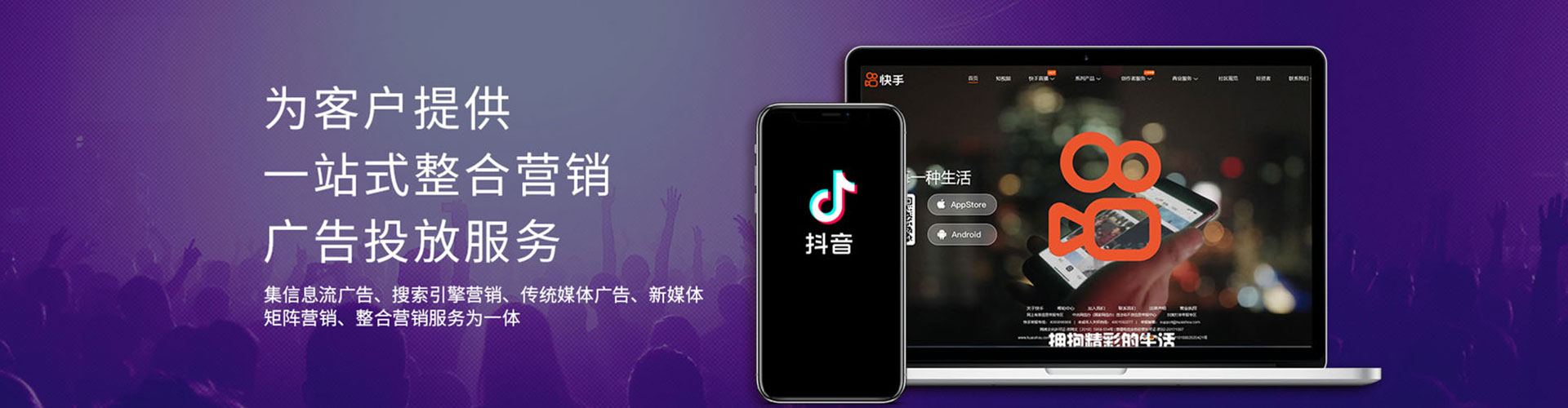 慈溪竞价开户推广